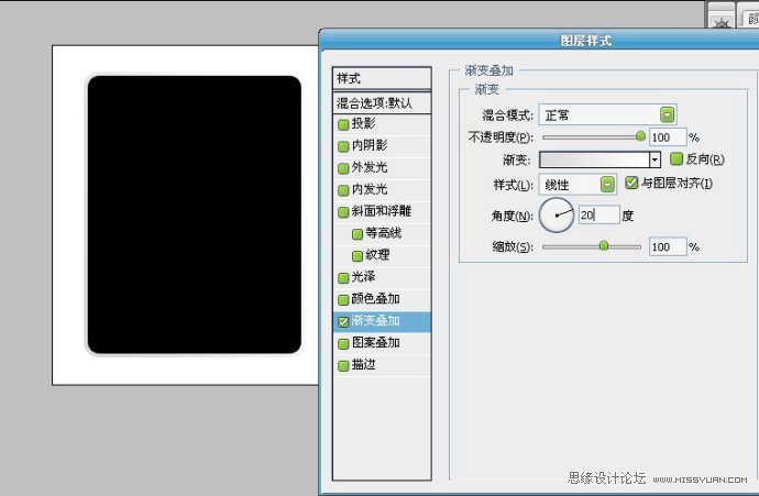 Photoshop轻松绘制制作ipad平板电脑