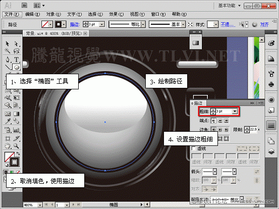 Illustrator CS5教程:巧用渐变填充设计手机广告