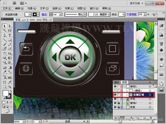 Illustrator CS5教程:巧用渐变填充设计手机广告