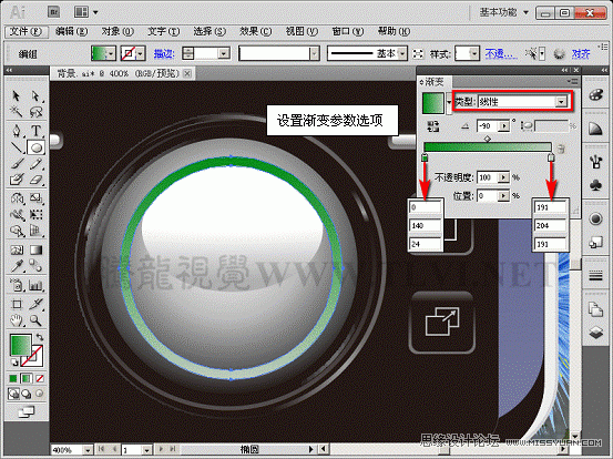 Illustrator CS5教程:巧用渐变填充设计手机广告
