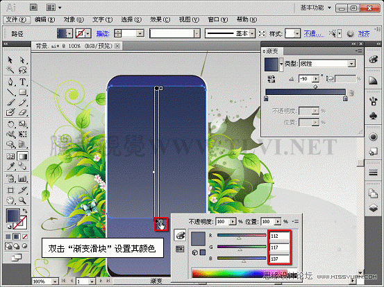 Illustrator CS5教程:巧用渐变填充设计手机广告