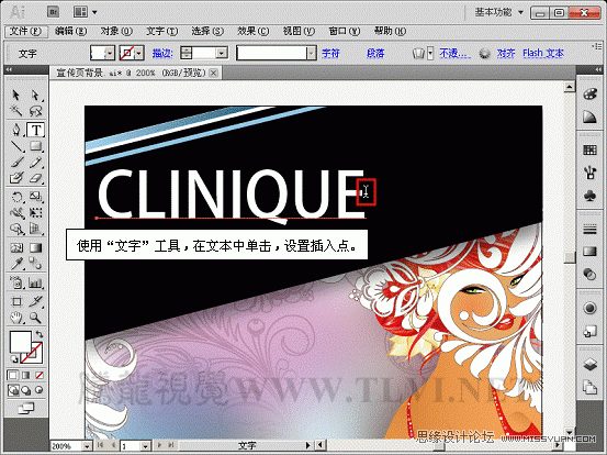 Illustrator CS5̳̣AIֵĴ༭