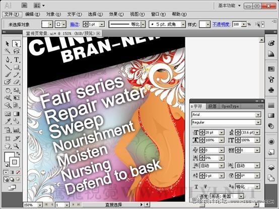 Illustrator CS5½Ì³Ì£º½âÎöÔÚAIÖÐÎÄ×ֵĴ´½¨Óë±à¼