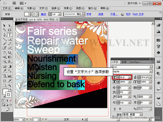 Illustrator CS5½Ì³Ì£º½âÎöÔÚAIÖÐÎÄ×ֵĴ´½¨Óë±à¼