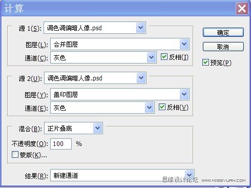 Photoshop给偏暗的人物图片整体美白及润色