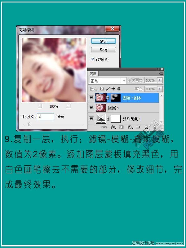 Photoshop⾰ˬ}ɫ