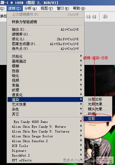 Photoshop给卡通人物图片加上闪电背景