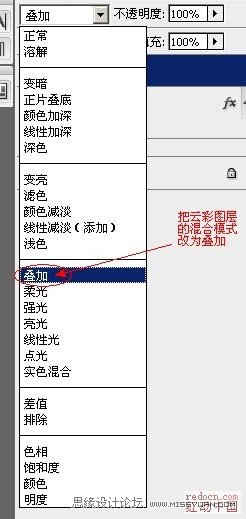 Photoshop给卡通人物图片加上闪电背景
