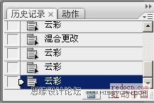 Photoshop给卡通人物图片加上闪电背景