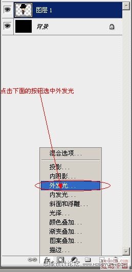 Photoshop给卡通人物图片加上闪电背景