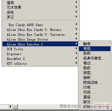 Photoshop给卡通人物图片加上闪电背景