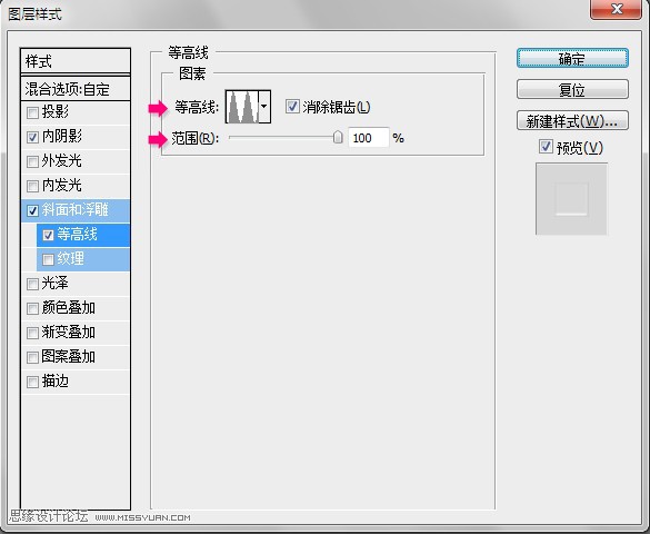 Photoshop制作玻璃灌装液体艺术字教程