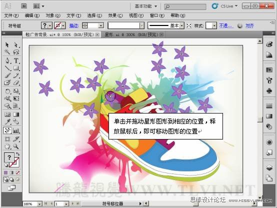 Illustrator CS5教程:使用符号工具设计海报