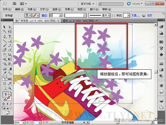 Illustrator CS5教程:使用符号工具设计海报