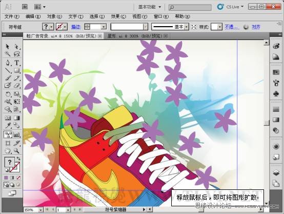 Illustrator CS5教程:使用符号工具设计海报