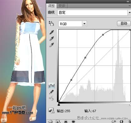 Photoshop给模特美女制作时尚的背景