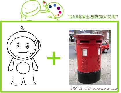 邮箱验证的配图设计过程分享