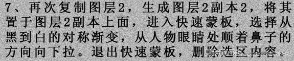 Photoshop调出人物冷酷的暗调质感色效果