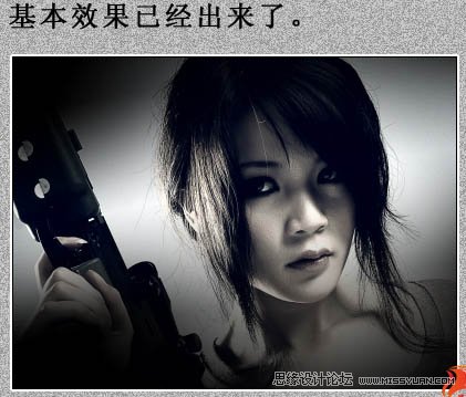 Photoshop调出人物冷酷的暗调质感色效果