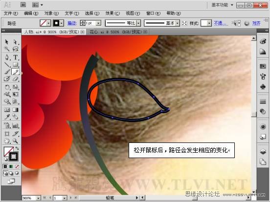 Illustrator CS5教程:设计漂亮的人物插画