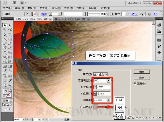Illustrator CS5̳̣Ư廭
