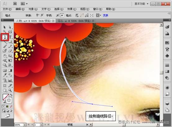 Illustrator CS5教程:设计漂亮的人物插画