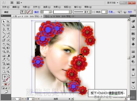 Illustrator CS5教程:设计漂亮的人物插画