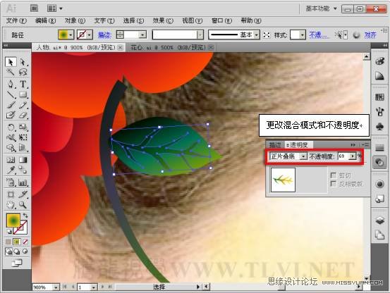 Illustrator CS5教程:设计漂亮的人物插画