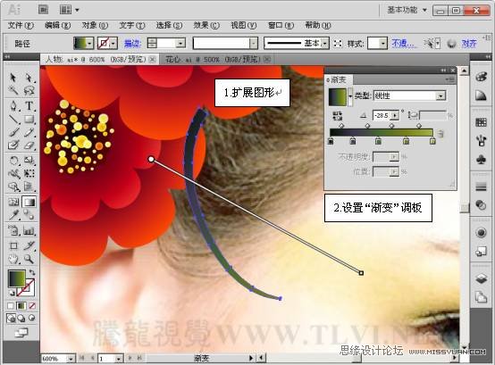 Illustrator CS5教程:设计漂亮的人物插画