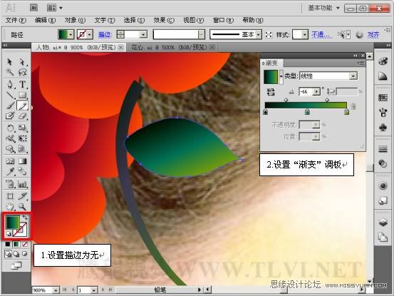 Illustrator CS5教程:设计漂亮的人物插画