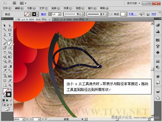 Illustrator CS5教程:设计漂亮的人物插画