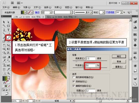 Illustrator CS5̳̣Ư廭