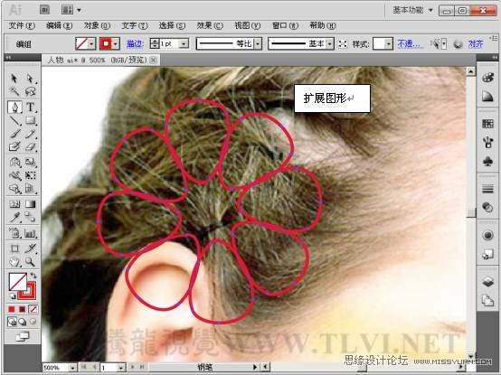 Illustrator CS5教程:设计漂亮的人物插画