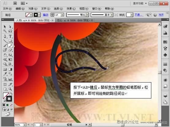 Illustrator CS5教程:设计漂亮的人物插画