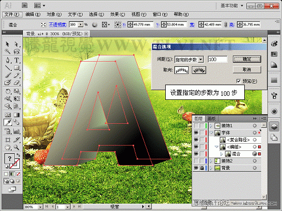 Illustrator CS5̳̣Ư庣Ч