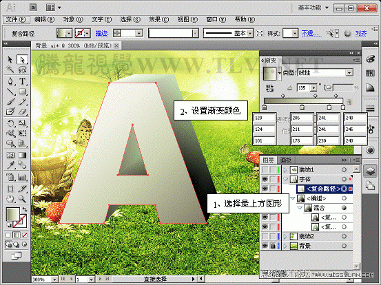 Illustrator CS5̳̣Ư庣Ч