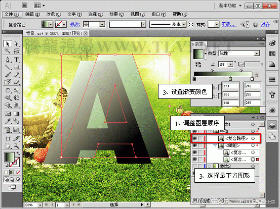 Illustrator CS5̳̣Ư庣Ч