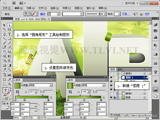 Illustrator CS5̳̣Ư庣Ч