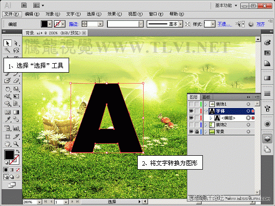 Illustrator CS5̳̣Ư庣Ч