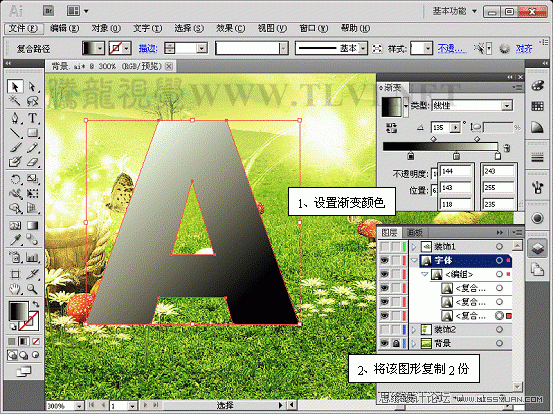 Illustrator CS5̳̣Ư庣Ч