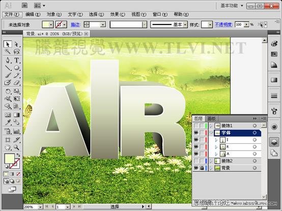 Illustrator CS5教程:设计漂亮的字体海报效果