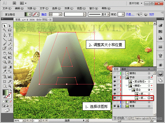 Illustrator CS5̳̣Ư庣Ч