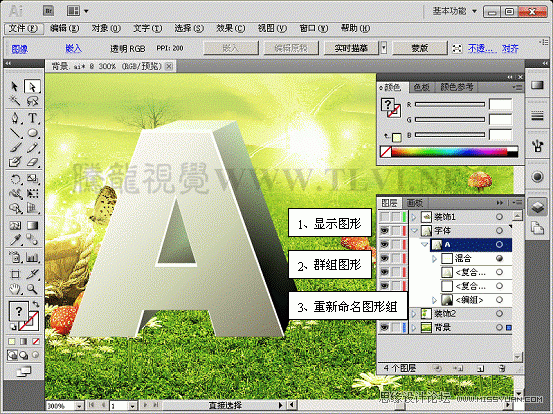 Illustrator CS5̳̣Ư庣Ч