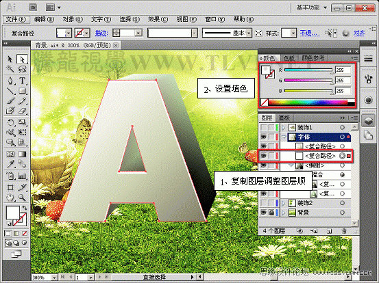 Illustrator CS5̳̣Ư庣Ч