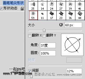 Photoshop绘制矢量风格的圣诞树