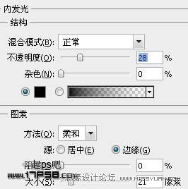 Photoshop绘制矢量风格的圣诞树