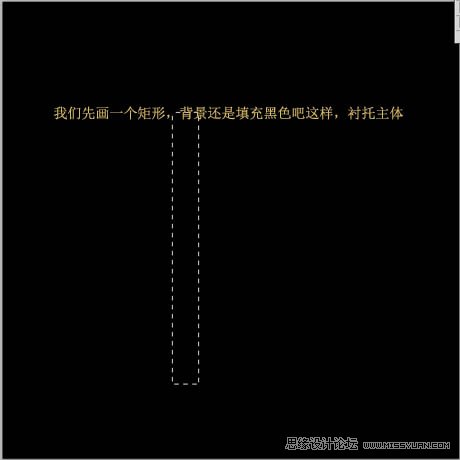Photoshop制作冒着烟雾的香烟效果