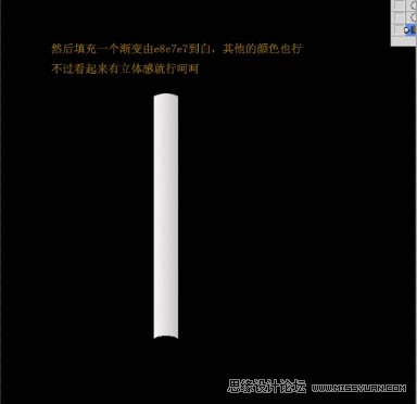 Photoshop制作冒着烟雾的香烟效果