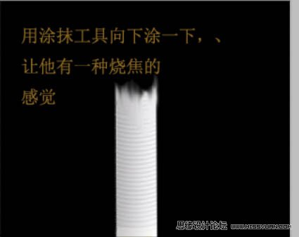 Photoshop制作冒着烟雾的香烟效果