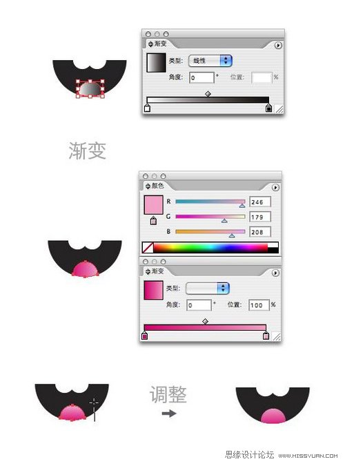 Illustrator绘制超喜感小章鱼教程